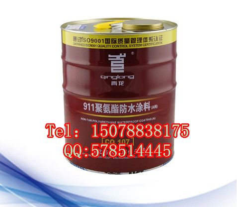 青龍牌911聚氨酯防水涂料 桂平市場熱銷的優(yōu)質(zhì)選擇